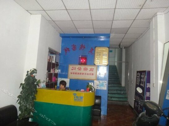 Zhenqing Rujia Inn - Photo2