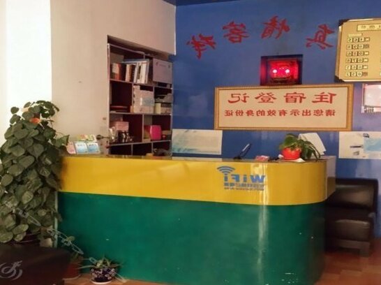 Zhenqing Rujia Inn - Photo5