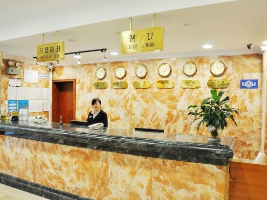 Zhiyuan Hotel - Photo2