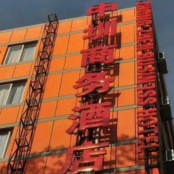 Zhong Zhen Business Hotel Chengdu