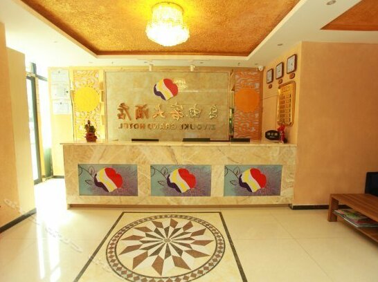 Ziyouke Grand Hotel - Photo3