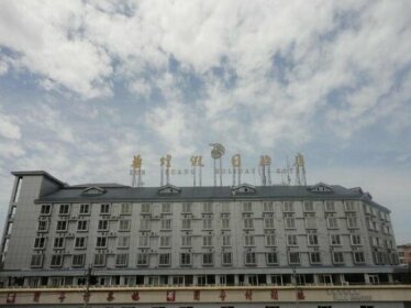 Zunhuang Holiday Hotel
