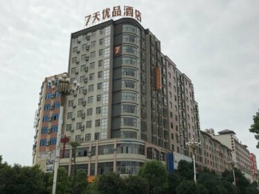 7 Days Premium Chenzhou Anren Avenue