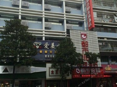 City 118 Chain Inn Chenzhou Walking Street