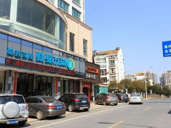 City Convenience Inn Zixing Chenzhou East Jianghu