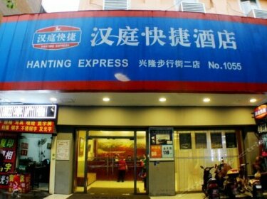 Hanting Express Chenzhou Pedestrian Street