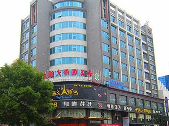 Hemei International Hotel