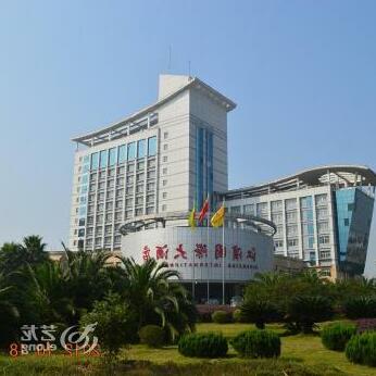 Jiangbin International Hotel - Photo2