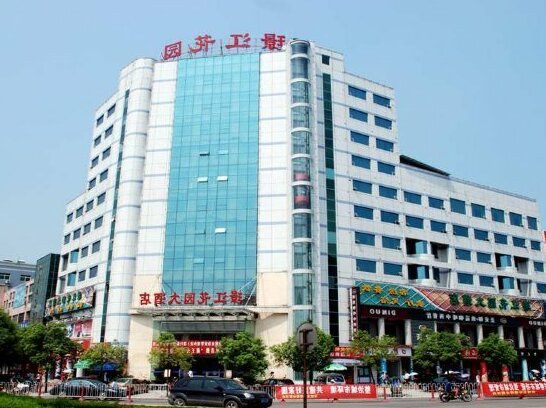 Jingjiang Garden Hotel