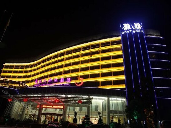 Long Teng International Hotel - Photo2