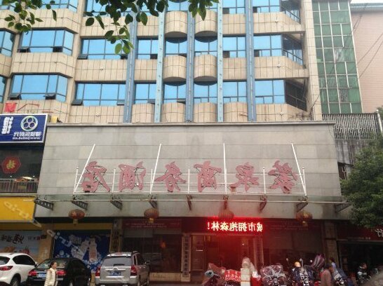 Mengquan Hotel Chenzhou