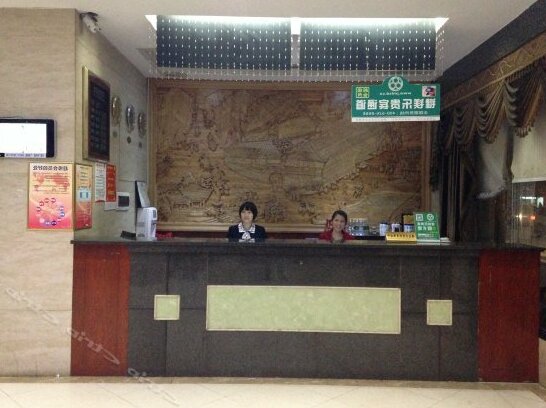 Mengquan Hotel Chenzhou - Photo4