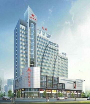 Nanyuan Hotel Chenzhou