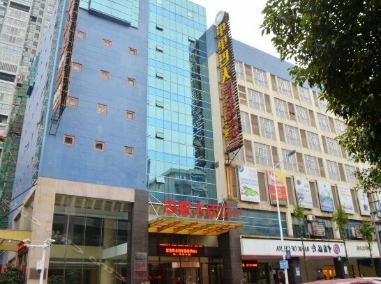 One Six Five Chenzhou City Grand Hotels