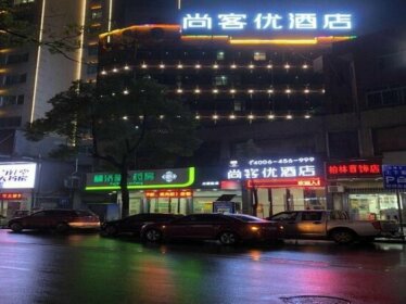 Thank Inn Plus Hotel Hunan Chenzhou Yongxing County Armed Forces Department
