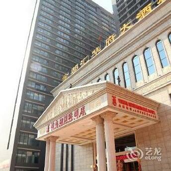 Vienna International Hotel Chenzhou Guiyang Golden City Brand