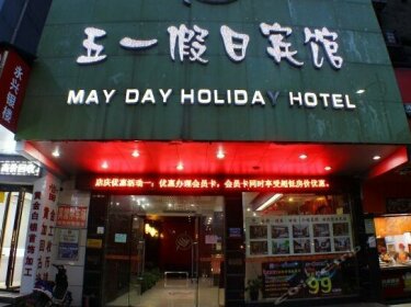Wuyi Holiday Hotel Chenzhou