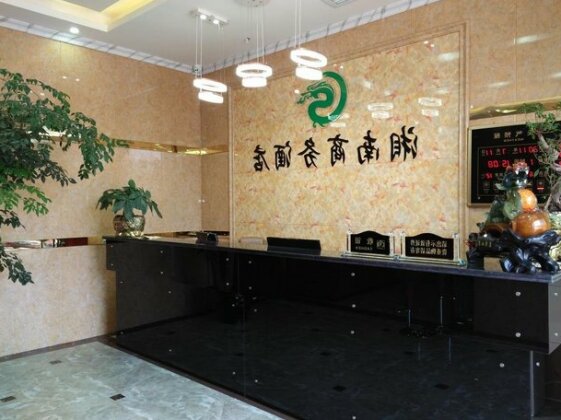 Xiangnan Business Hotel - Photo4