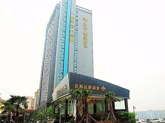 Xiongxin Haoting Hotel