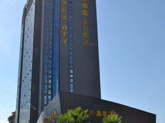 Xiongxin Haoting Hotel - Photo2