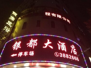 Yindu Hotel Chenzhou