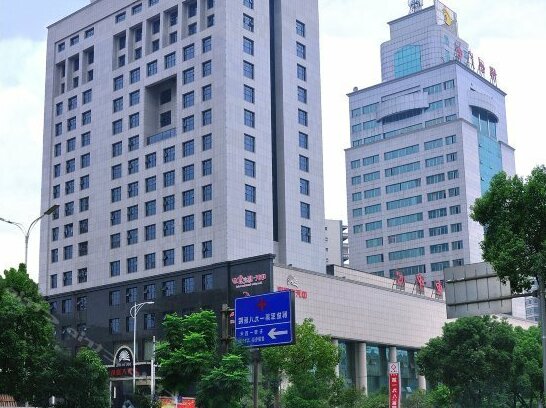 Zhongtian Hotel Chenzhou