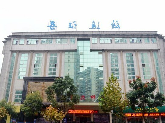 Zijin Hotel Chenzhou