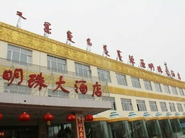 Caoyuan Mingzhu Hotel