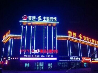 Chifeng Dreamer Inn Songshan Branch
