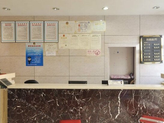 Chifeng Shuxin Inn - Photo3