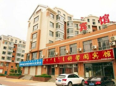 Chifeng Shuxin Inn