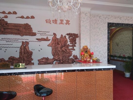 Chifeng Tianyuan Inn - Photo2