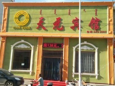 Chifeng Tianyuan Inn
