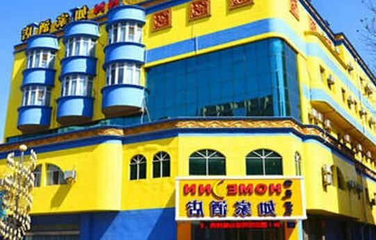 Home Inn Chifeng Zhaowuda Road Chifeng Commercial Building