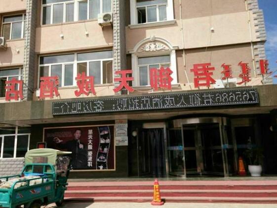 Junyu Tiancheng Hotel - Photo2