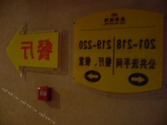 Xintai Hostel Keyun station Branch - Photo3