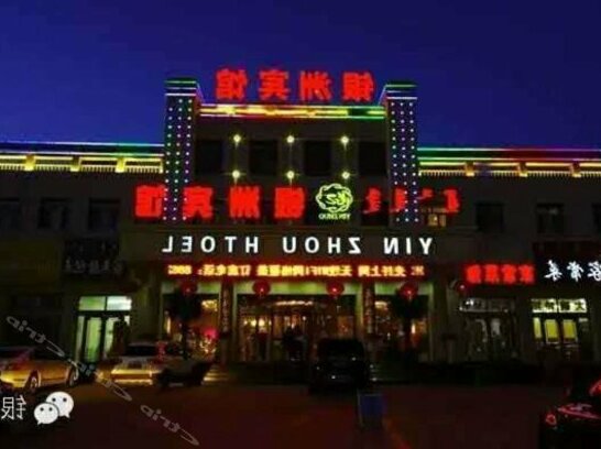 Yinzhou Hotel Chifeng - Photo2