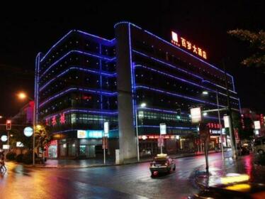 Chizhou Baisui Hotel