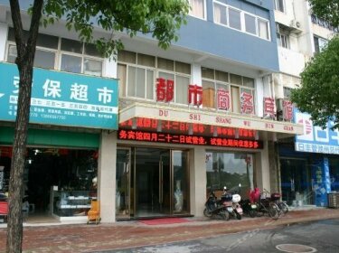Chizhou Dushi Business Inn