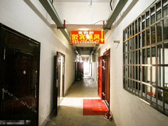 Chizhou Fengshun Inn - Photo2
