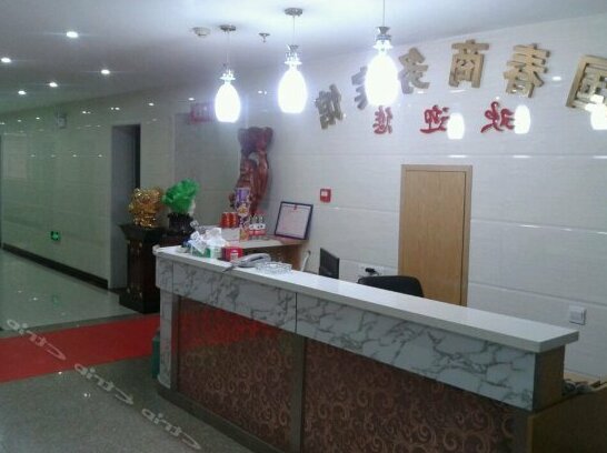 Chizhou Guochun Business Inn - Photo2