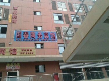 Chizhou Guochun Business Inn