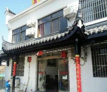 Chizhou Jiuhuashan Yubao Inn
