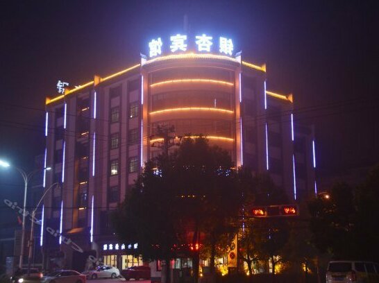 Chizhou Yinxing Business Hotel