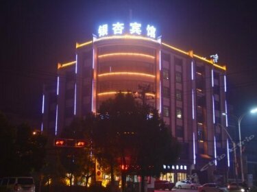 Chizhou Yinxing Business Hotel