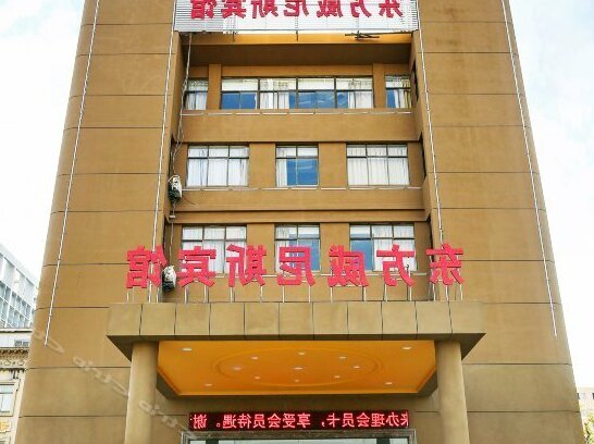 Dongfang Weinisi Hotel