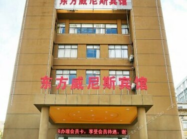 Dongfang Weinisi Hotel