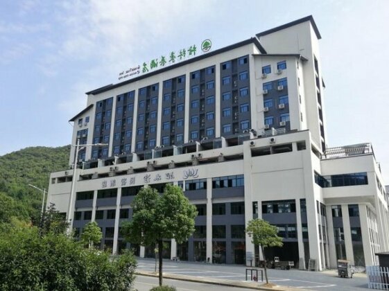 GreenTree Inn Chizhou Shitai County Government Affairs New District Business Hotel