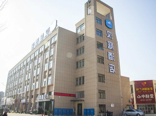 Hanting chizhou qingyang hotel