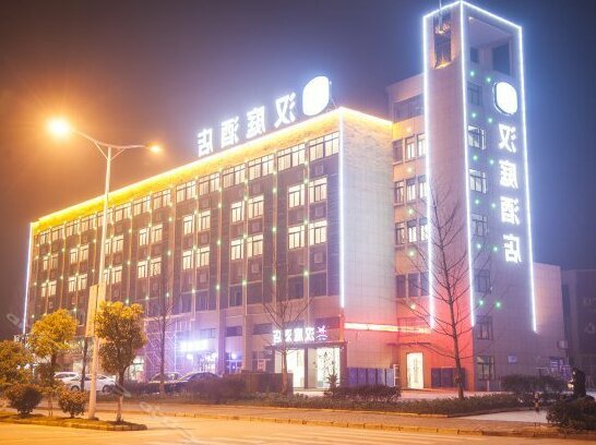 Hanting chizhou qingyang hotel - Photo4